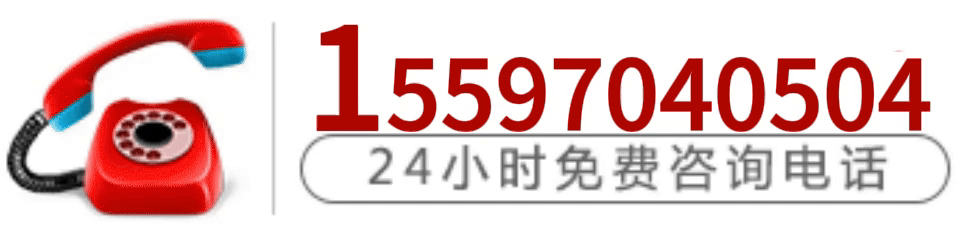 咨詢(xún)時(shí)間